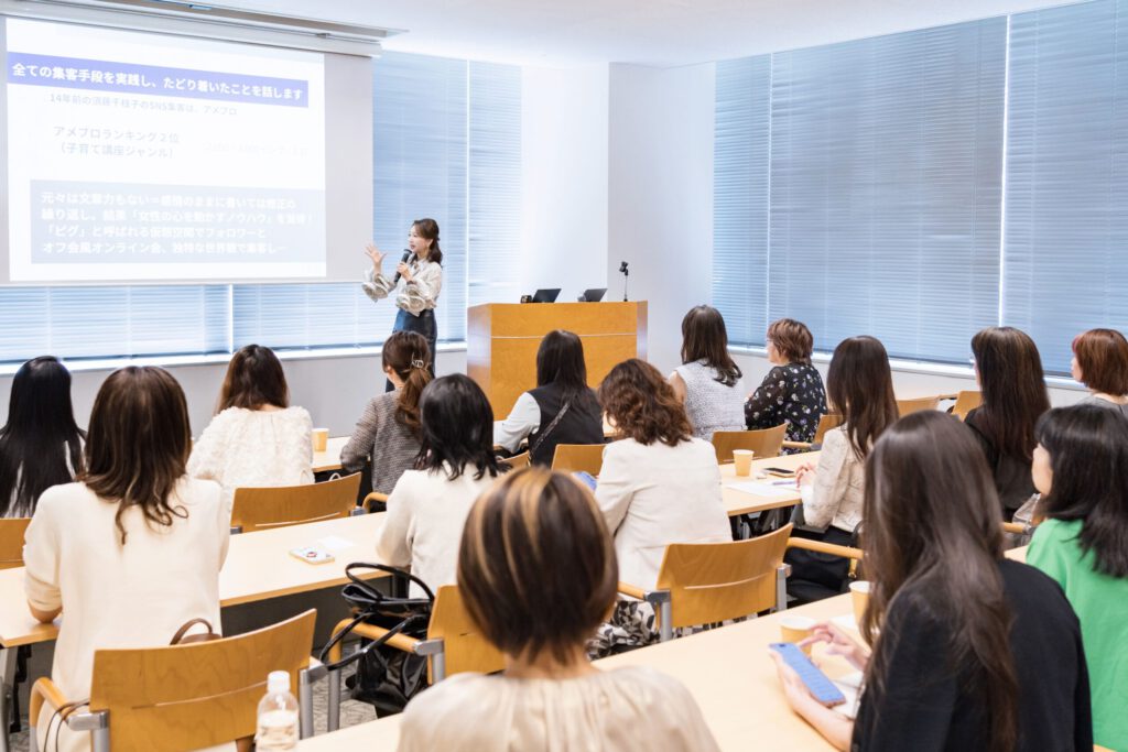 SNSマーケティング教育事業