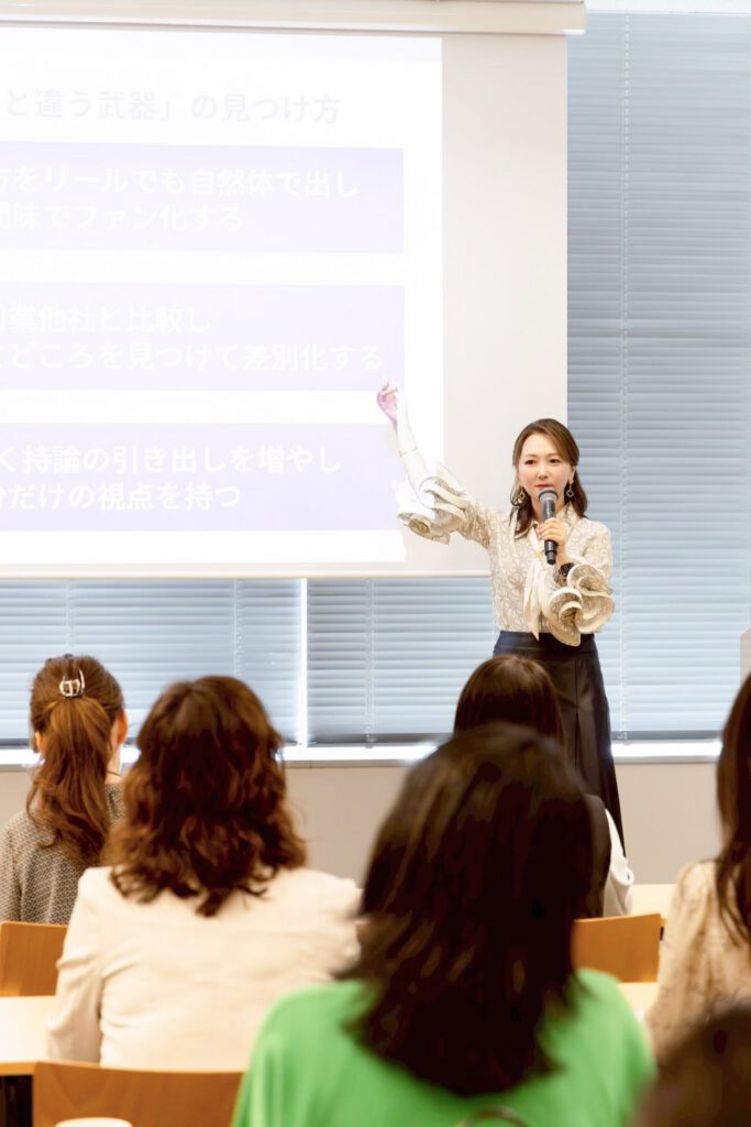 私たちについて